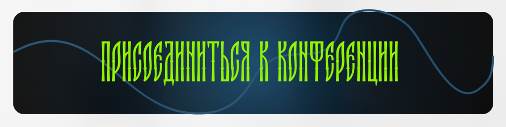 Виджет жемчужина (1).png